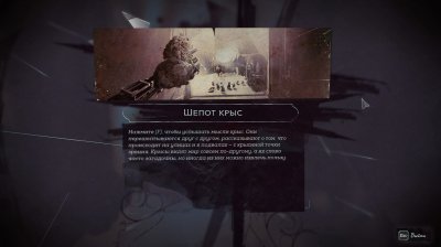 Dishonored Death of the Outsider ��������