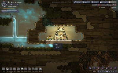 Oxygen Not Included v737790