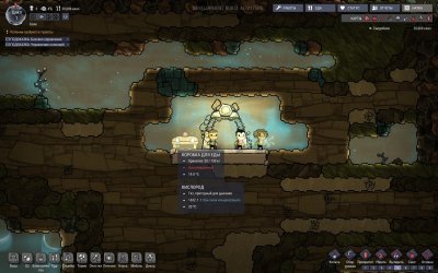 Oxygen Not Included v737790