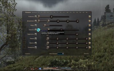 Arcania Gothic 4 ��������