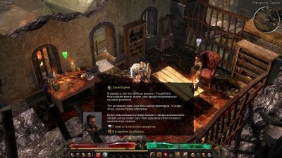 Grim Dawn ��������