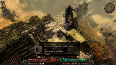 Grim Dawn ��������