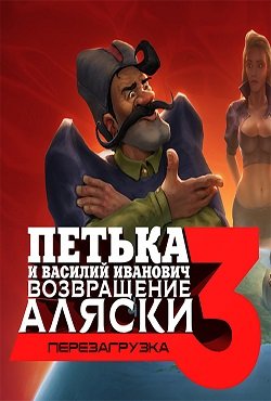 ������ � ������� �������� 3 ����������� ������. ������������
