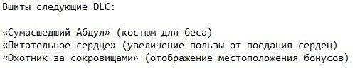 The Darkness II ��������