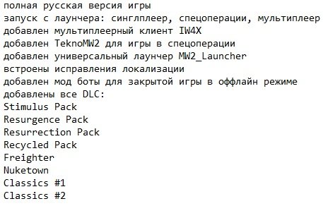 CoD MW2 CoD MW2
