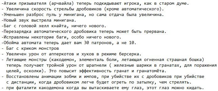 Brutal Doom v21 Brutal Doom v21