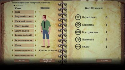 Sheltered ��������� ������