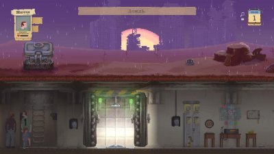 Sheltered ��������� ������