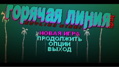 ������� ������