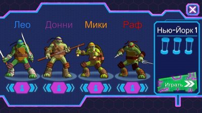 Teenage Mutant Ninja Turtles Portal Power