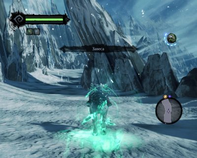 Darksiders II ��������