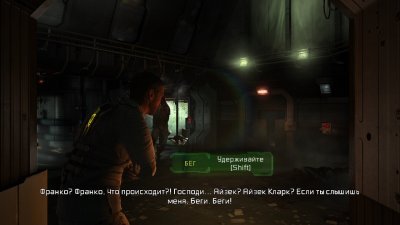Dead Space 2