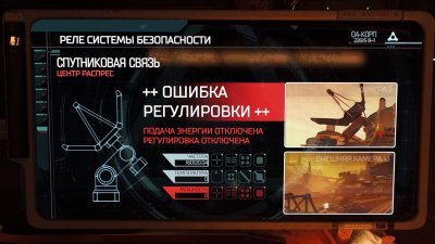 Doom 4 �� �������