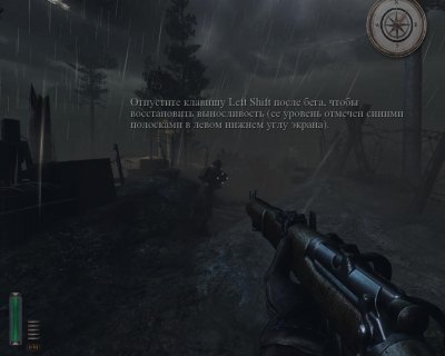 NecroVision ��������