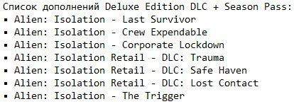 Alien: Isolation Alien: Isolation