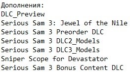 Serious Sam 3: BFE Serious Sam 3: BFE