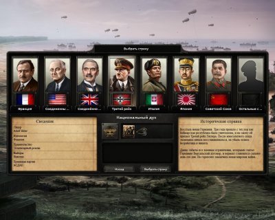 Hearts of Iron 4 v1.19.2.0