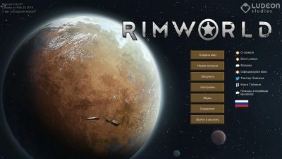 Rimworld ��������� ������