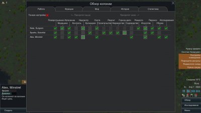 Rimworld ��������� ������