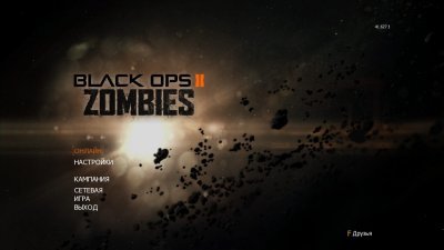 Black Ops 2 ��������