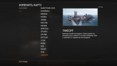 Black Ops 2 ��������
