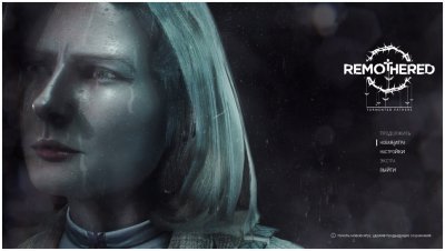 Remothered Tormented Fathers ��������