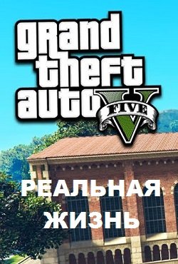 ��� 5 �������� �����