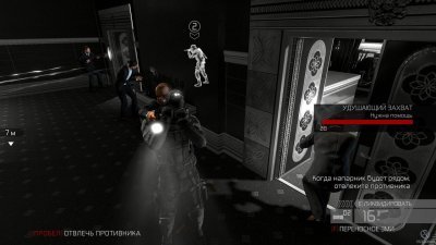 Splinter Cell Conviction