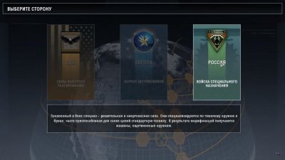 Tom Clancy�s EndWar