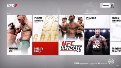 UFC Undisputed 3 ��������