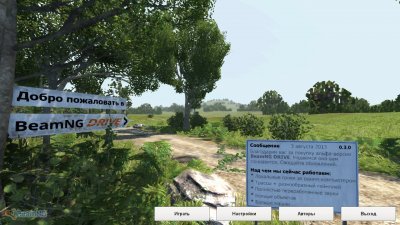 BeamNG Drive ��������� ������ 2026