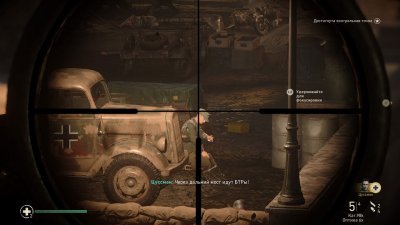 ��� �� ����� WW2