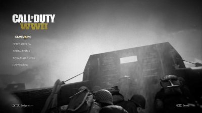 ��� �� ����� WW2