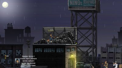 Guns, Gore & Cannoli 2 ��������