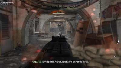 ��� �� ����� MW2