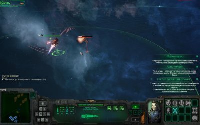 Battlefleet Gothic Armada � DLC