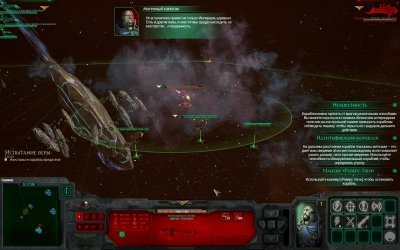 Battlefleet Gothic Armada � DLC