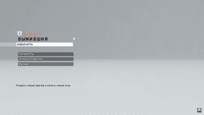 Metal Gear Survive ��������