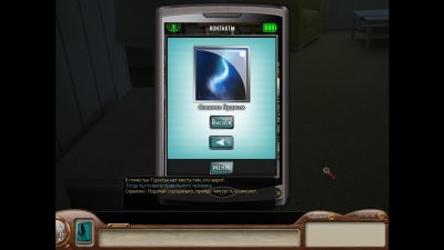 ����� ��� ������� �������� �������