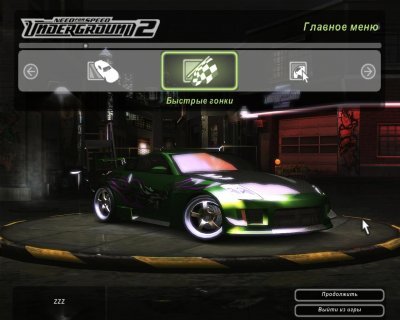 ��� ��� ���� ���������� 2