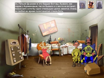 ������ 4 ���� �������������