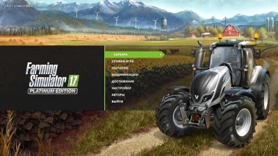 ������� ��������� 2017
