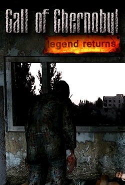 ������� Legend Returns