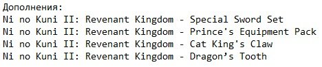Ni No Kuni Ni No Kuni