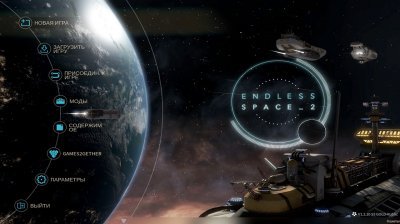 Endless Space 2 ��������