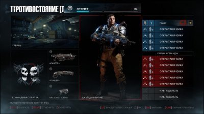 Gears of War 4 ��������