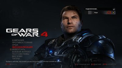 Gears of War 4 ��������