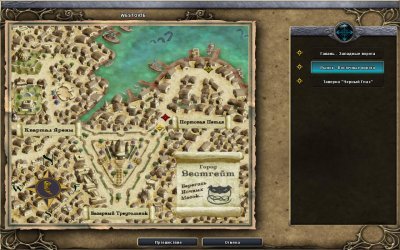 Neverwinter Nights 2 ��������