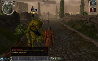 Neverwinter Nights 2 ��������