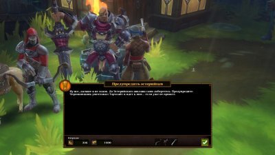 Torchlight II ������� ������ ��������